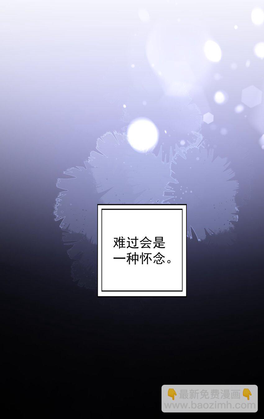 029 只习惯跟她-第30话