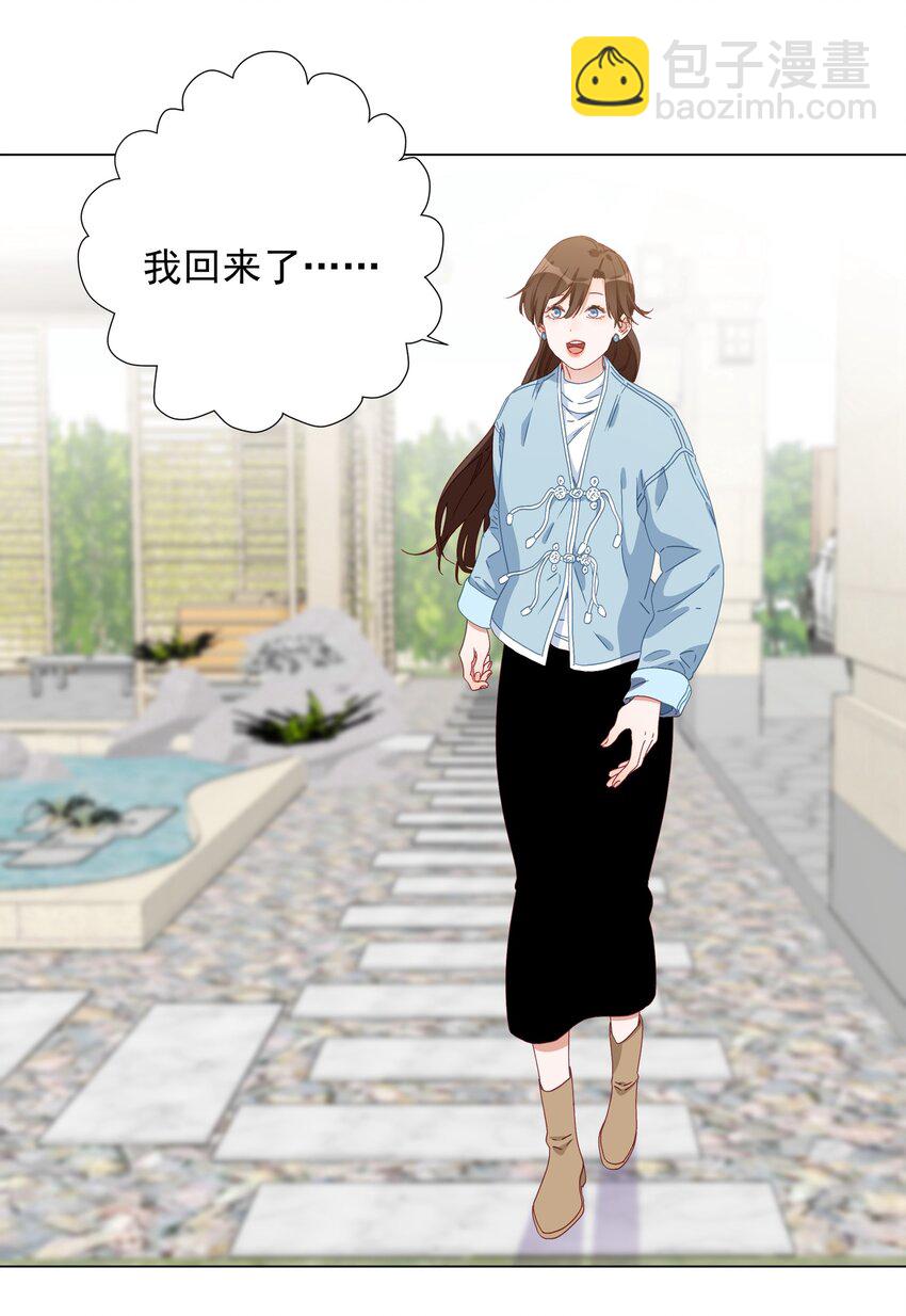 006 安之摔倒了-第6话