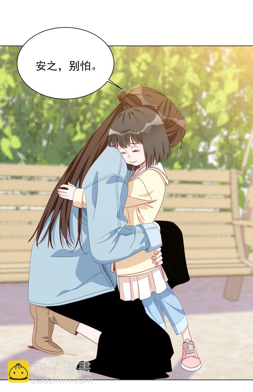 006 安之摔倒了-第6话