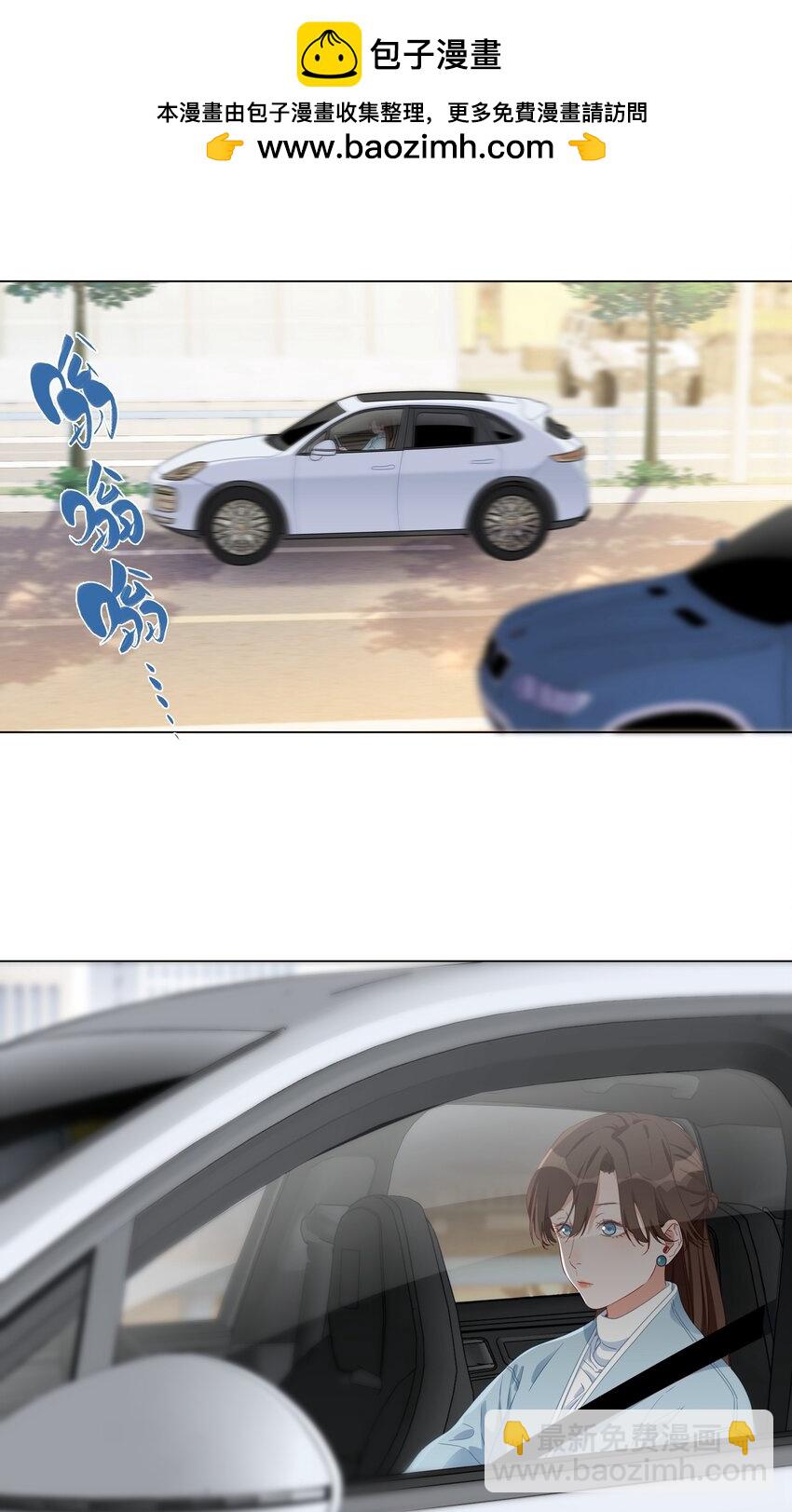 006 安之摔倒了-第6话