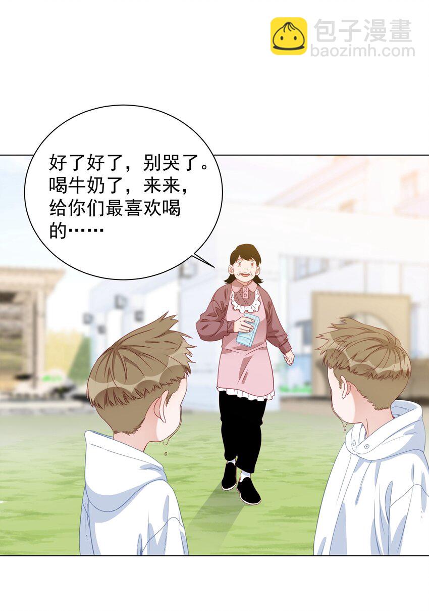 006 安之摔倒了-第6话