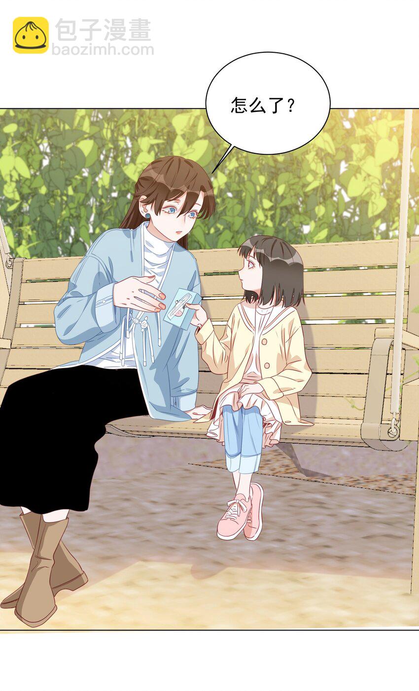 006 安之摔倒了-第6话