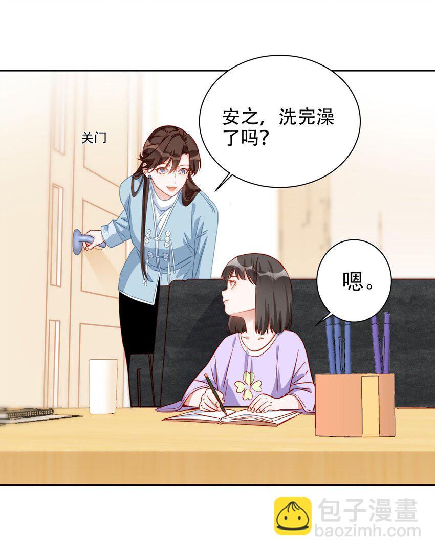 008 我知道，他不会回来了-第8话