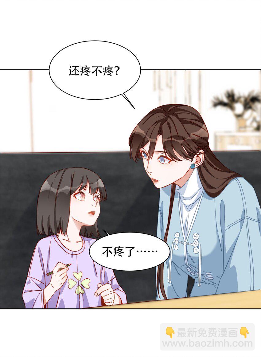 008 我知道，他不会回来了-第8话