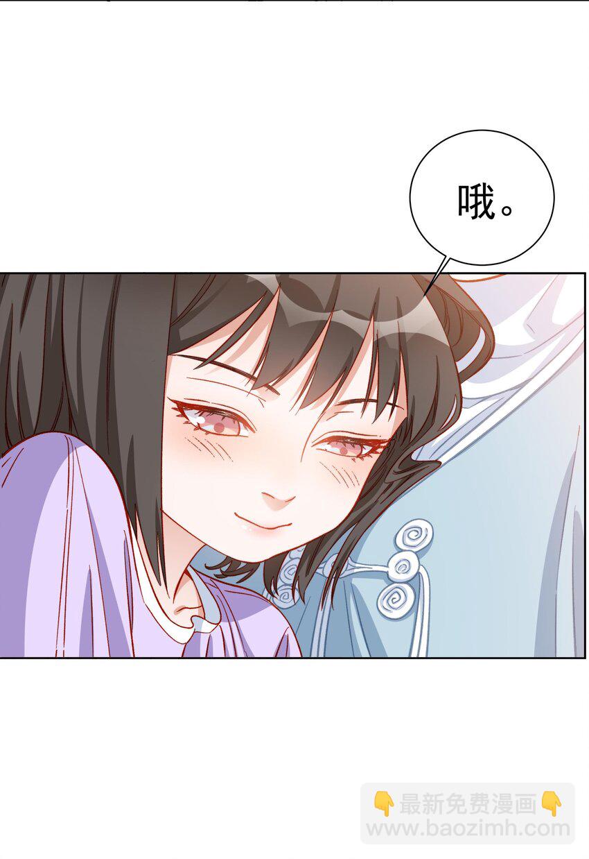 008 我知道，他不会回来了-第8话