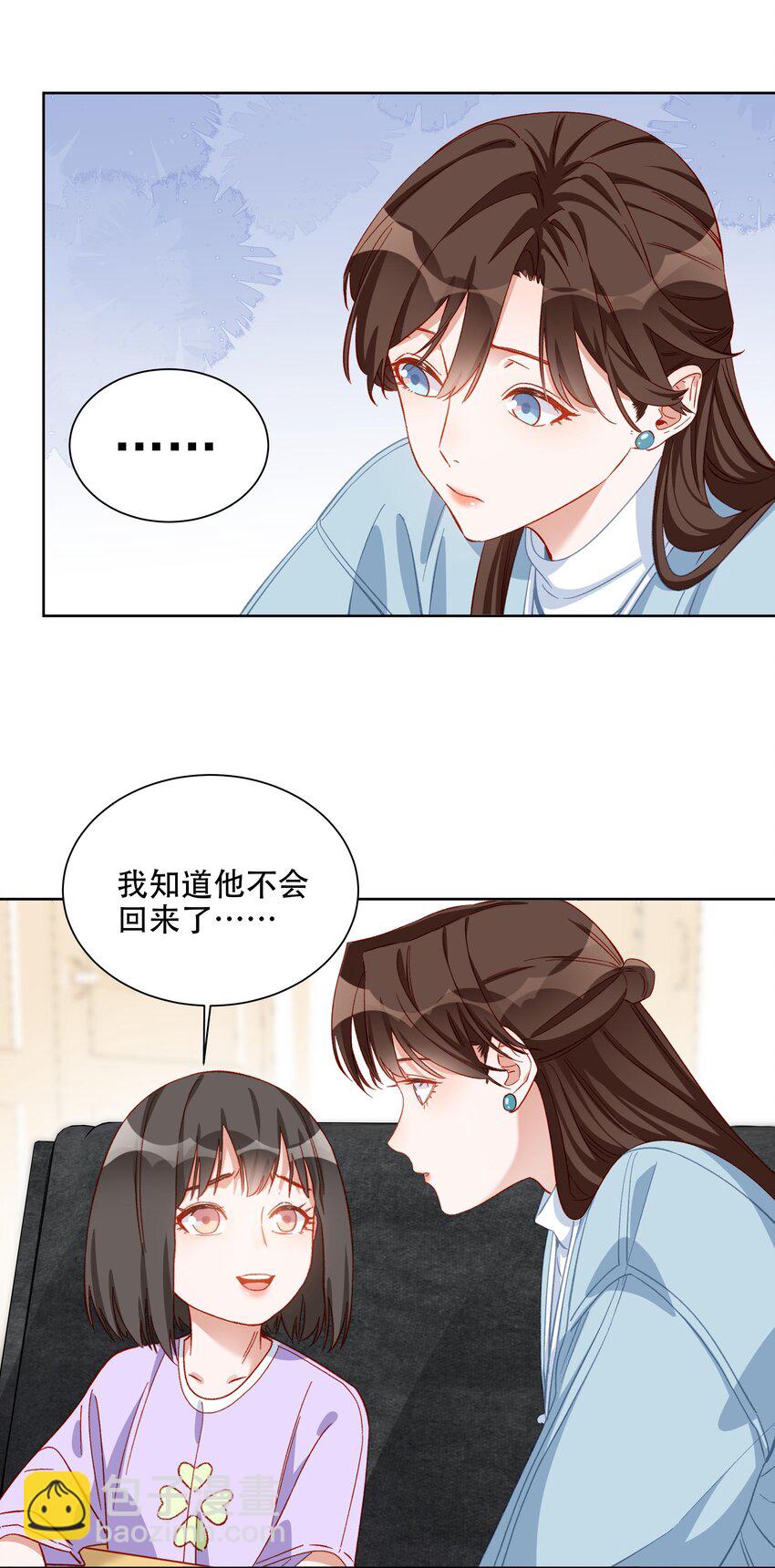 008 我知道，他不会回来了-第8话