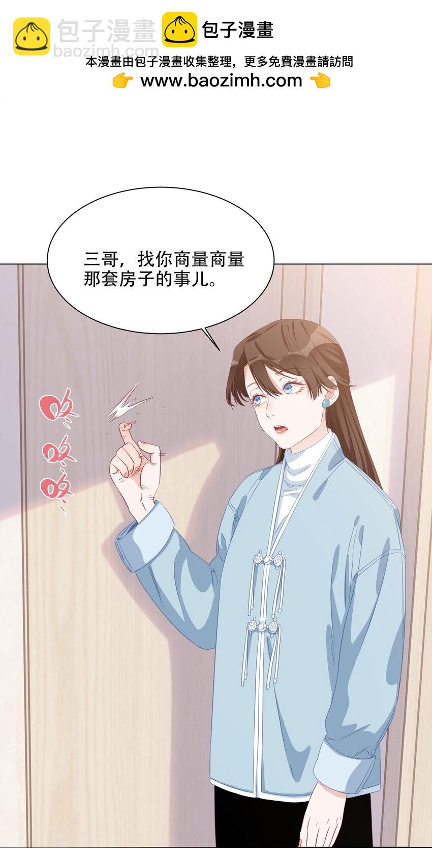 008 我知道，他不会回来了-第8话