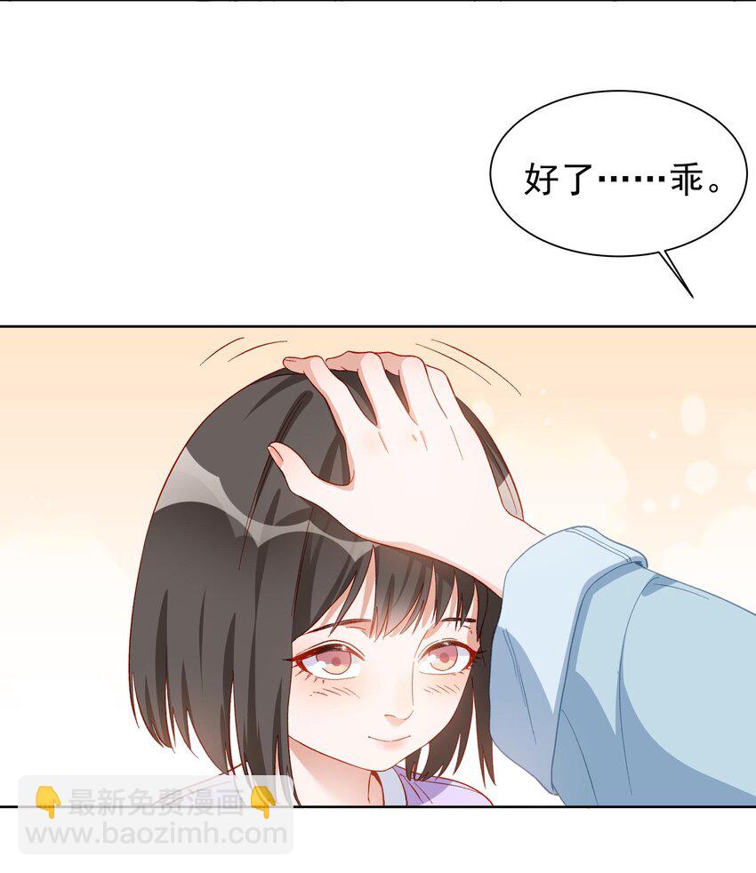 008 我知道，他不会回来了-第8话