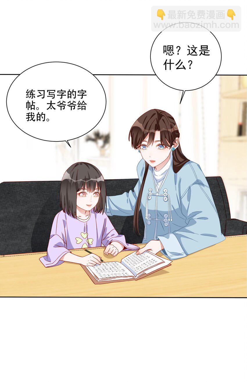 008 我知道，他不会回来了-第8话