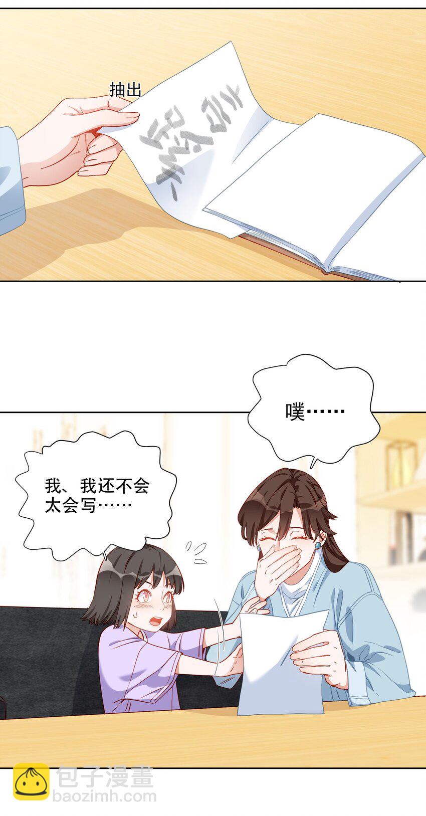 008 我知道，他不会回来了-第8话