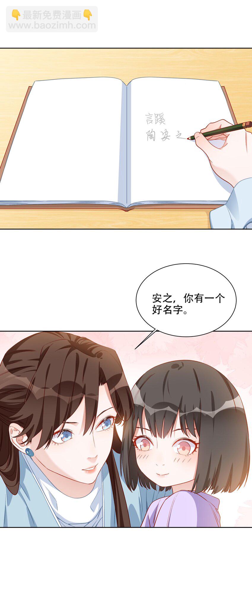 008 我知道，他不会回来了-第8话