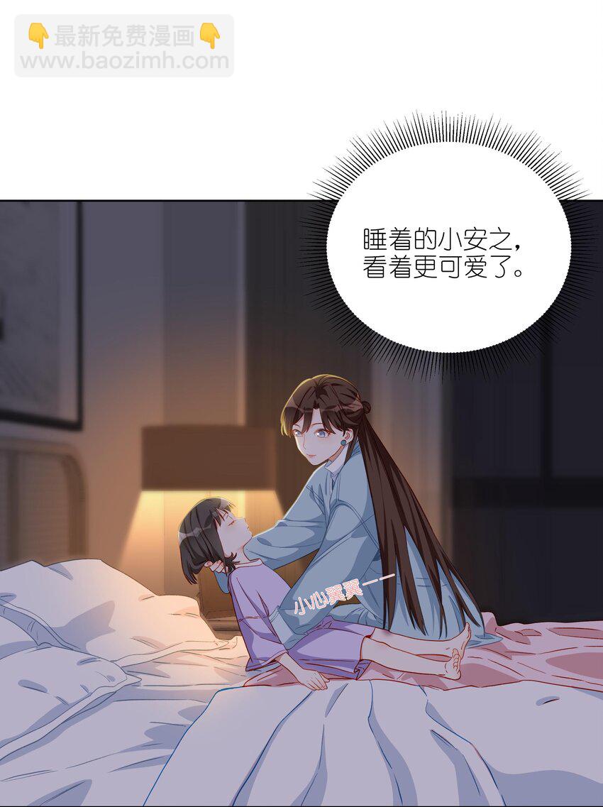 008 我知道，他不会回来了-第8话