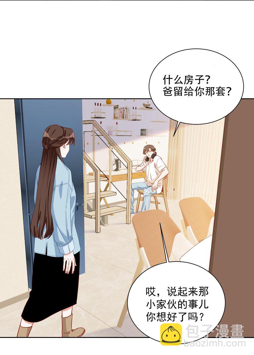 008 我知道，他不会回来了-第8话