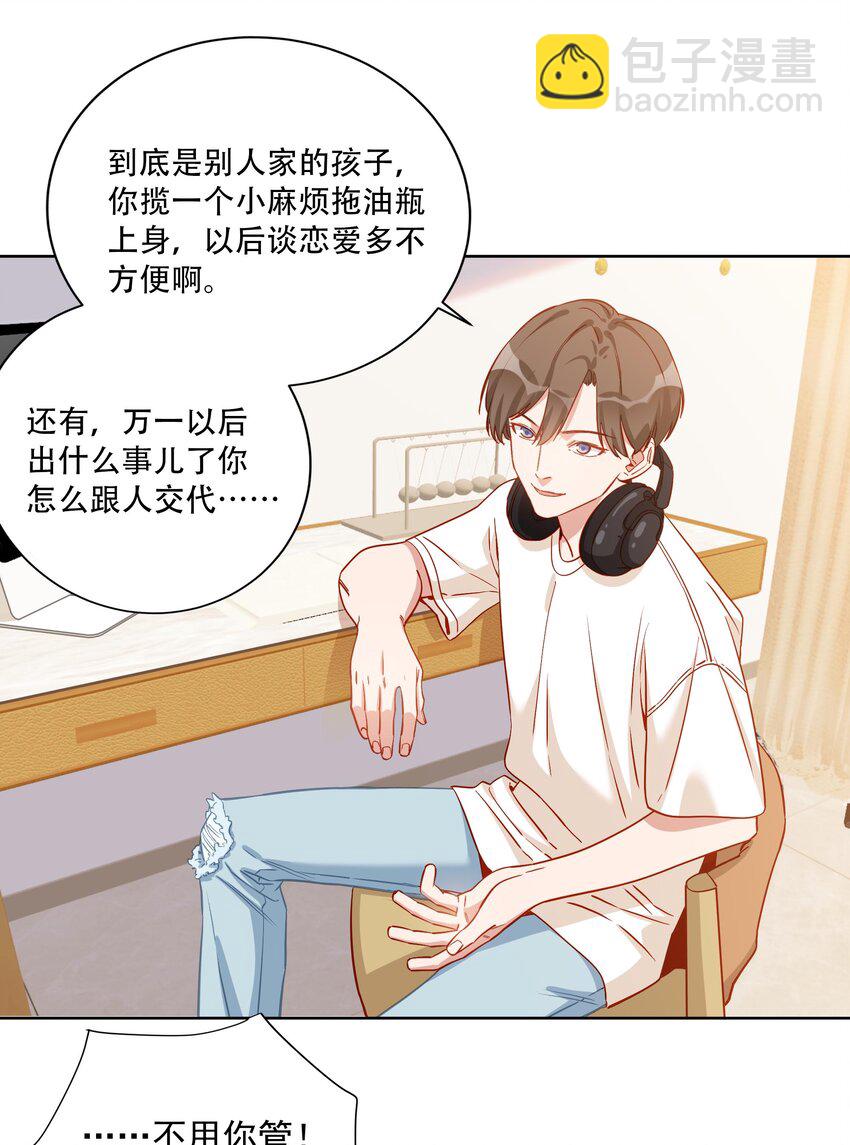 008 我知道，他不会回来了-第8话