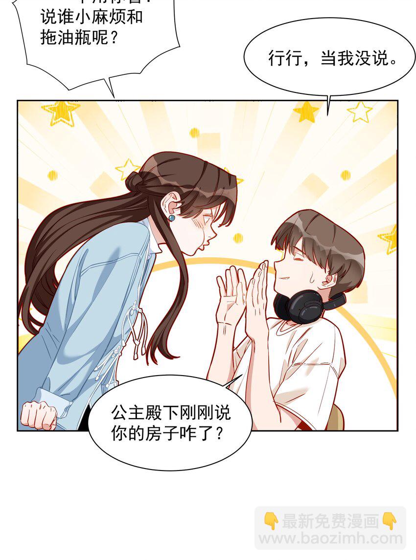 008 我知道，他不会回来了-第8话