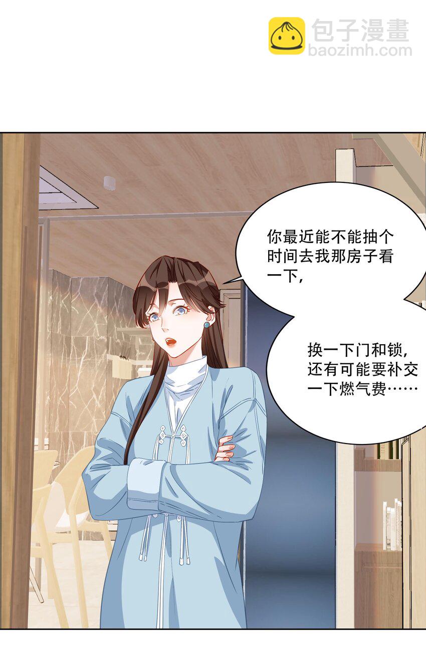 008 我知道，他不会回来了-第8话