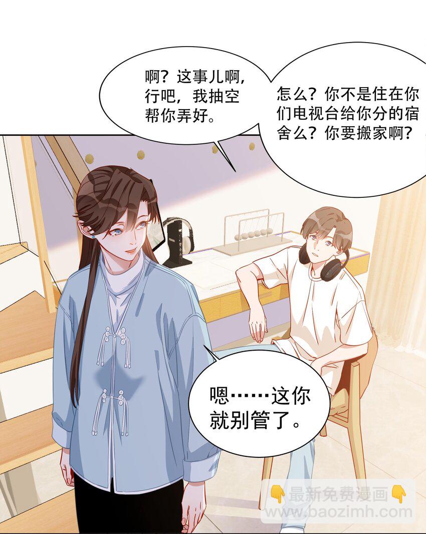 008 我知道，他不会回来了-第8话