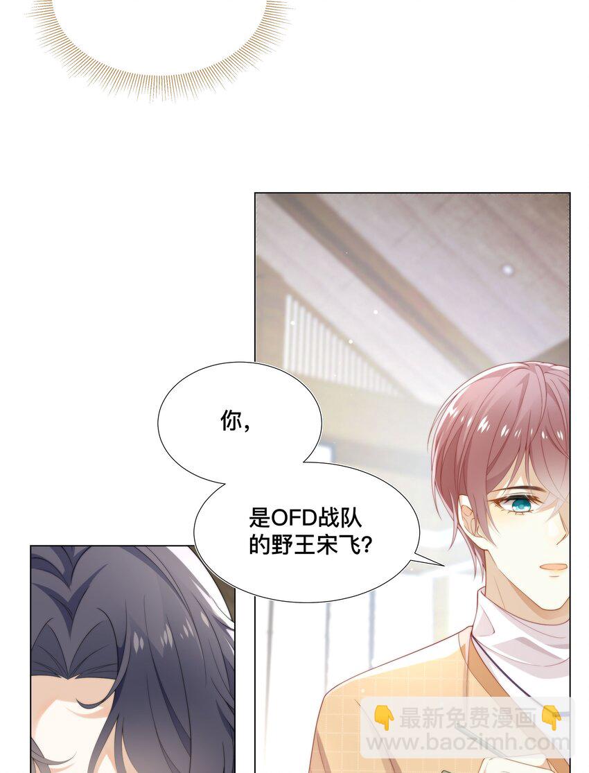 002 弟弟的极致套路？-第2话