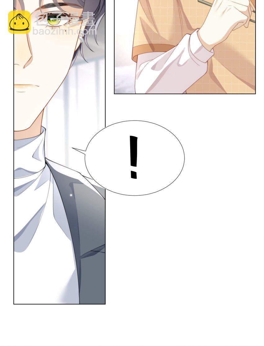 002 弟弟的极致套路？-第2话