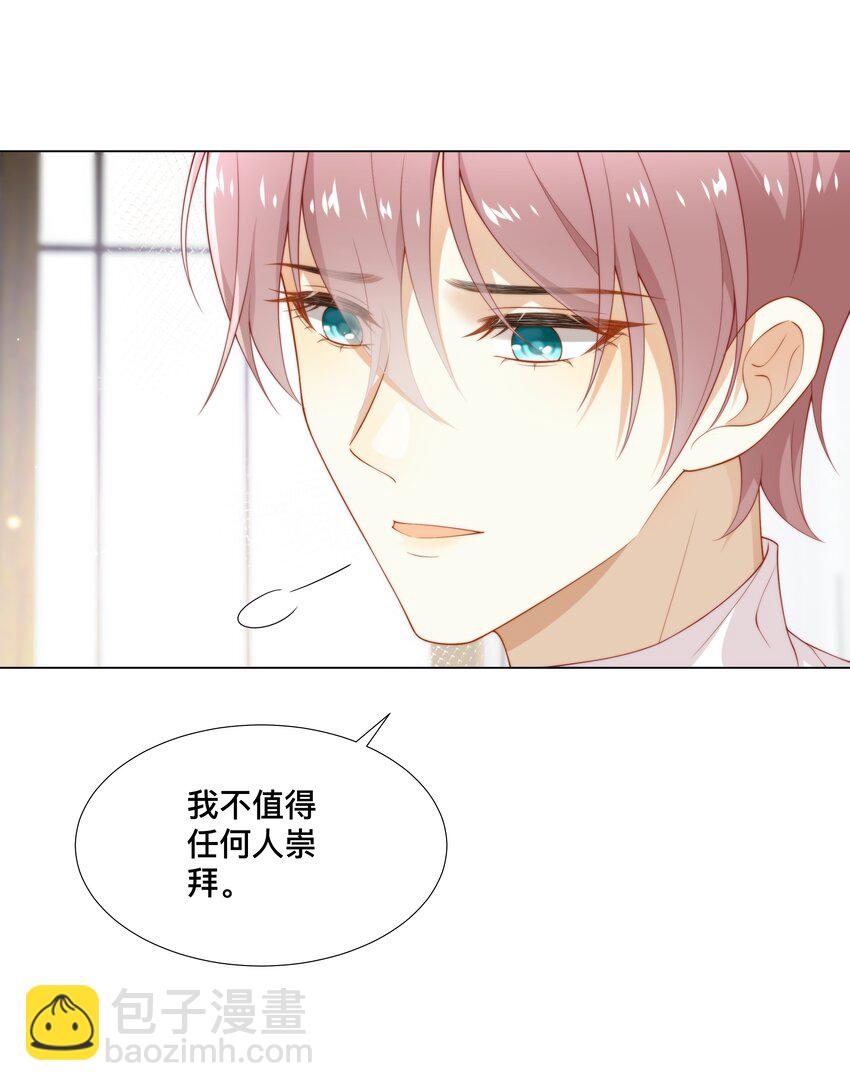 002 弟弟的极致套路？-第2话