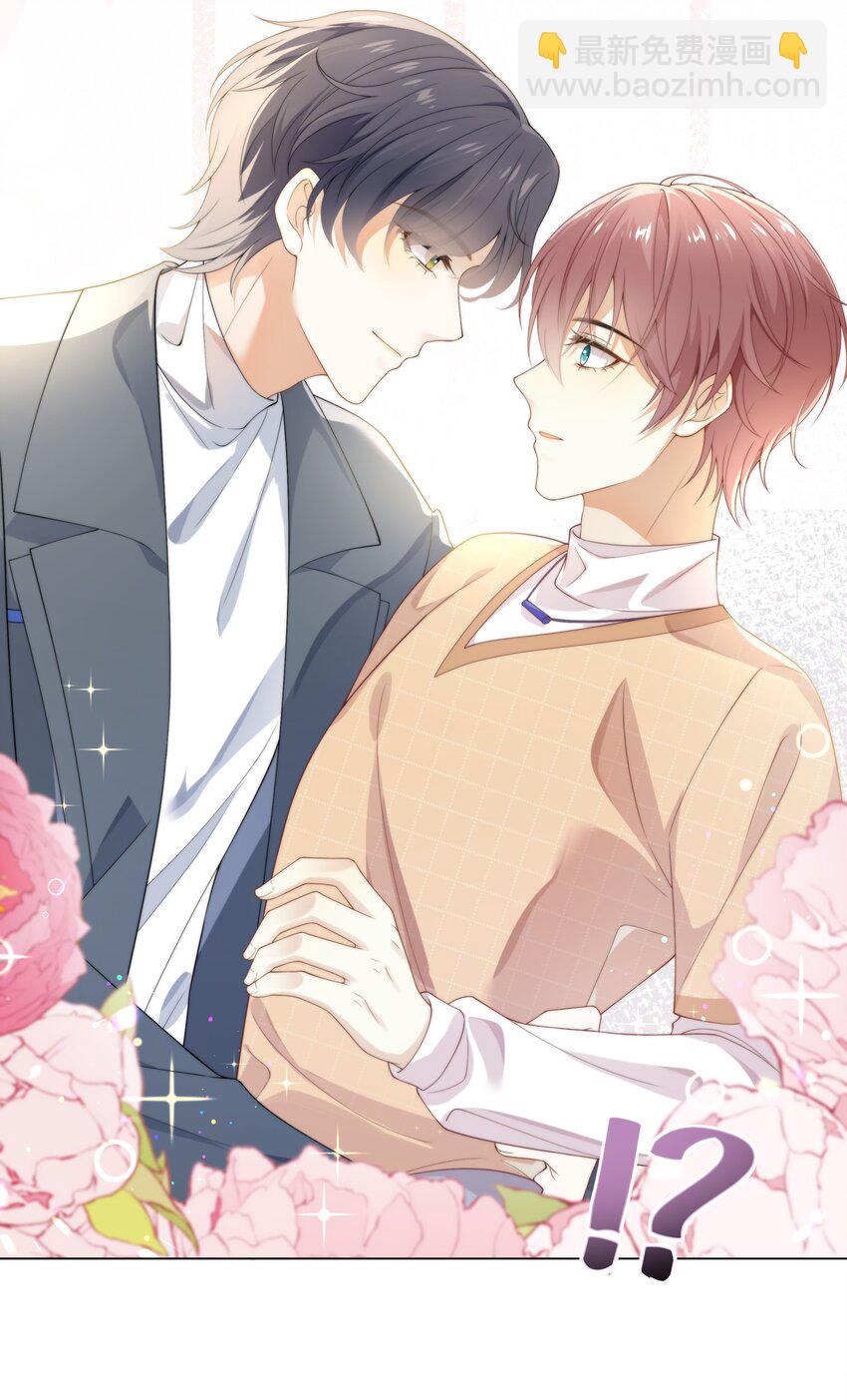 002 弟弟的极致套路？-第2话