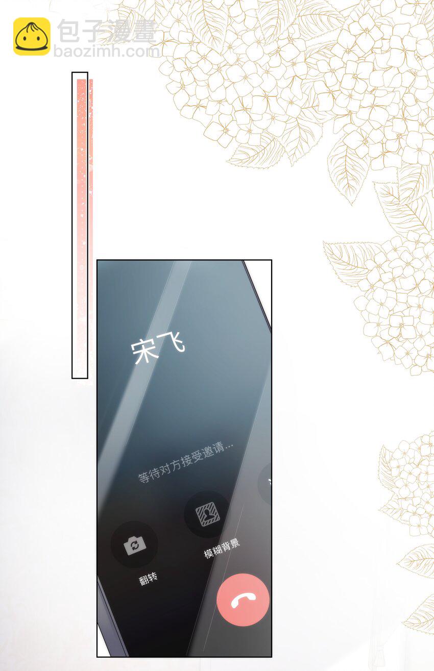 010 羊入狼口？！-第10话