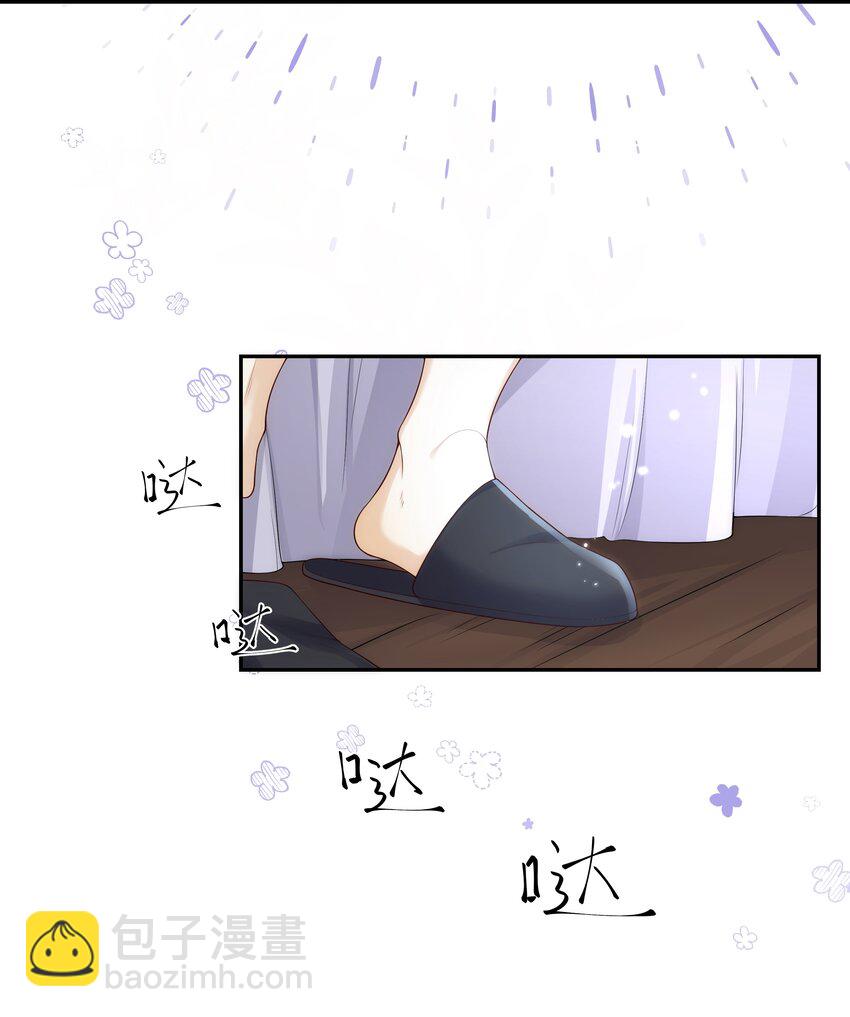 010 羊入狼口？！-第10话