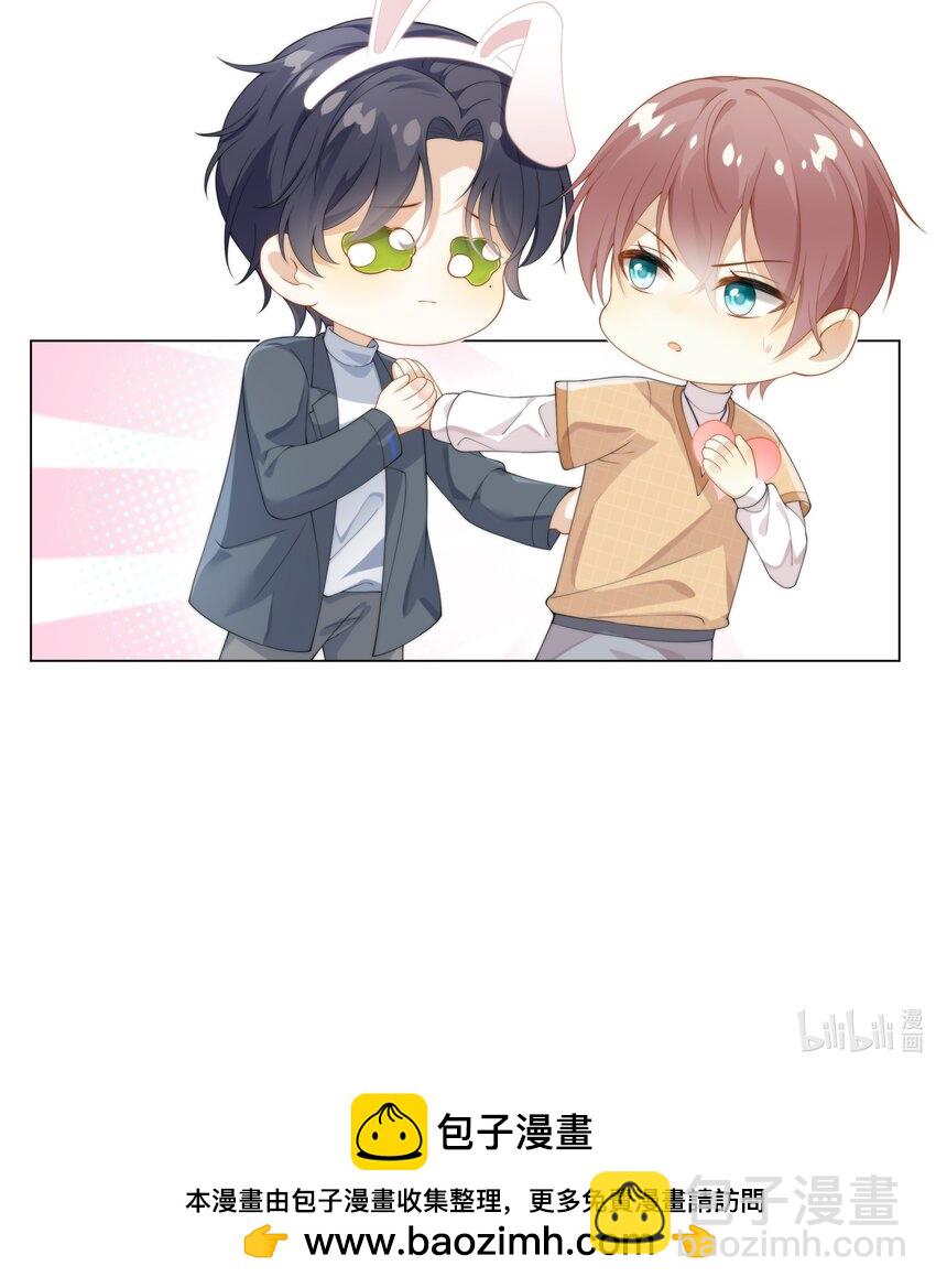 010 羊入狼口？！-第10话