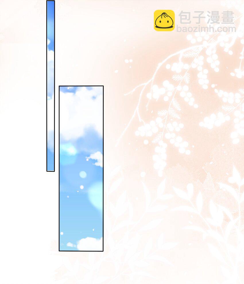 010 羊入狼口？！-第10话