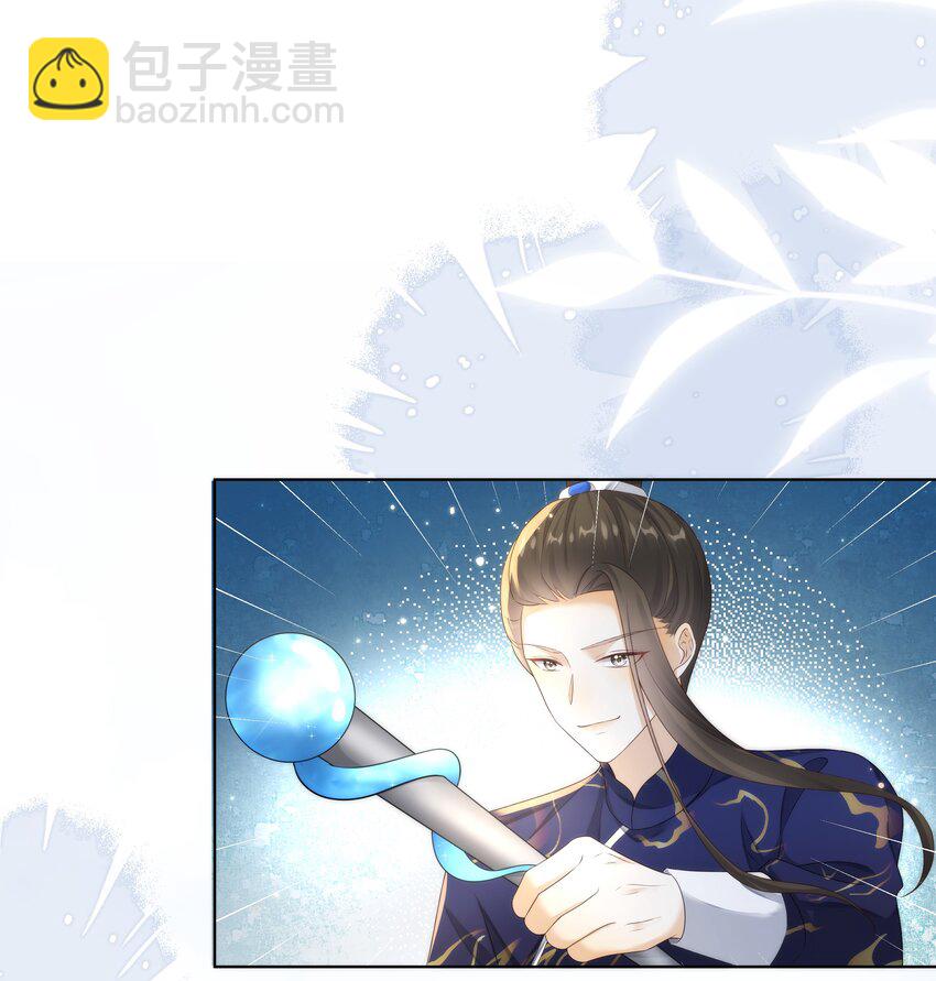 012 贴～贴-第12话