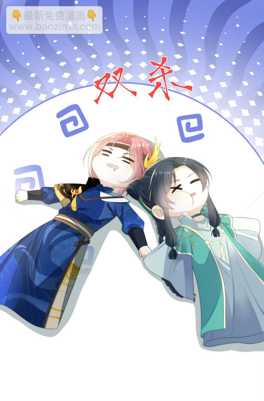 012 贴～贴-第12话