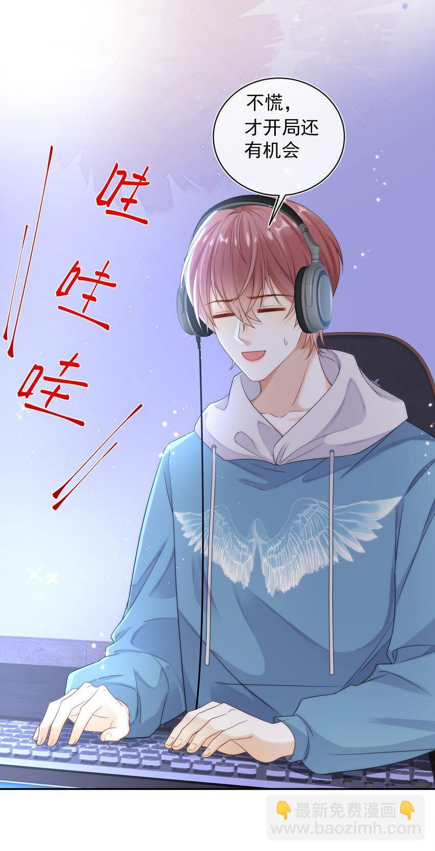 012 贴～贴-第12话