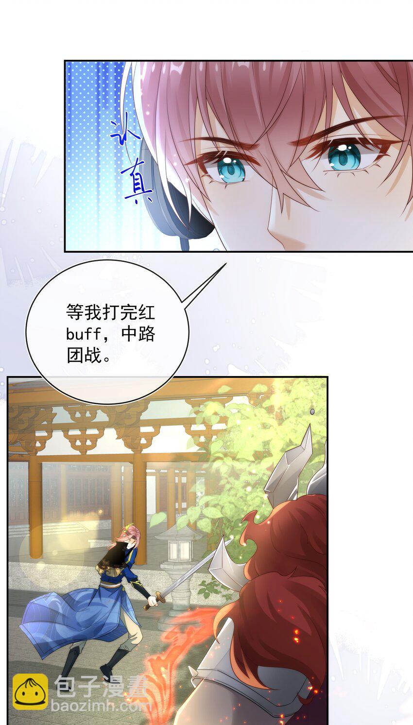 012 贴～贴-第12话