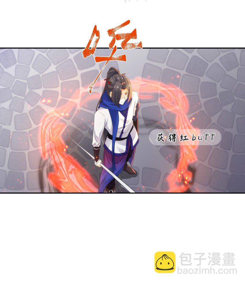 012 贴～贴-第12话