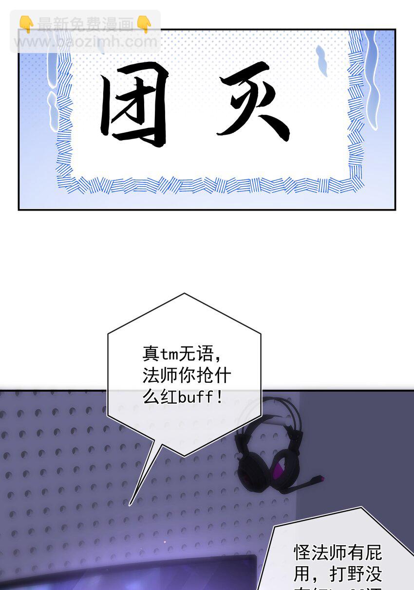 012 贴～贴-第12话