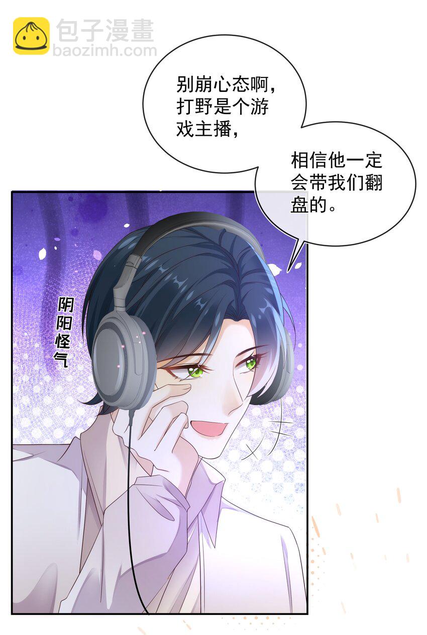 012 贴～贴-第12话