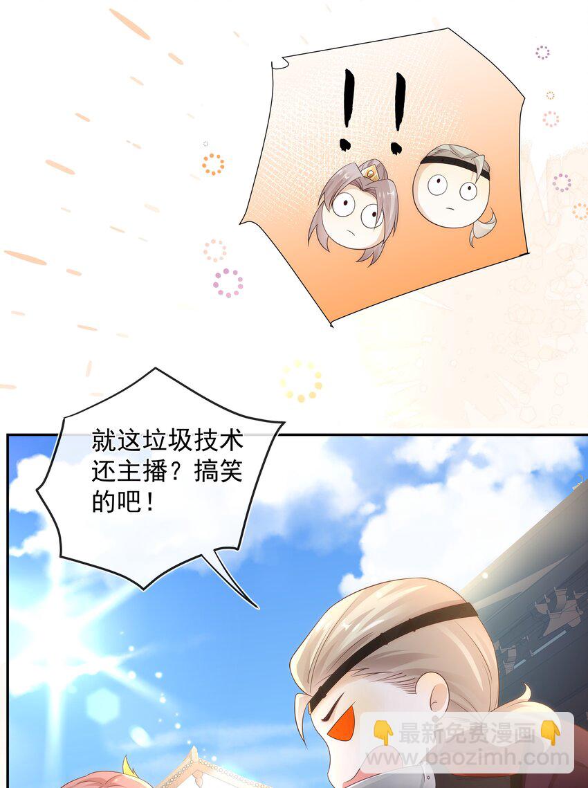 012 贴～贴-第12话