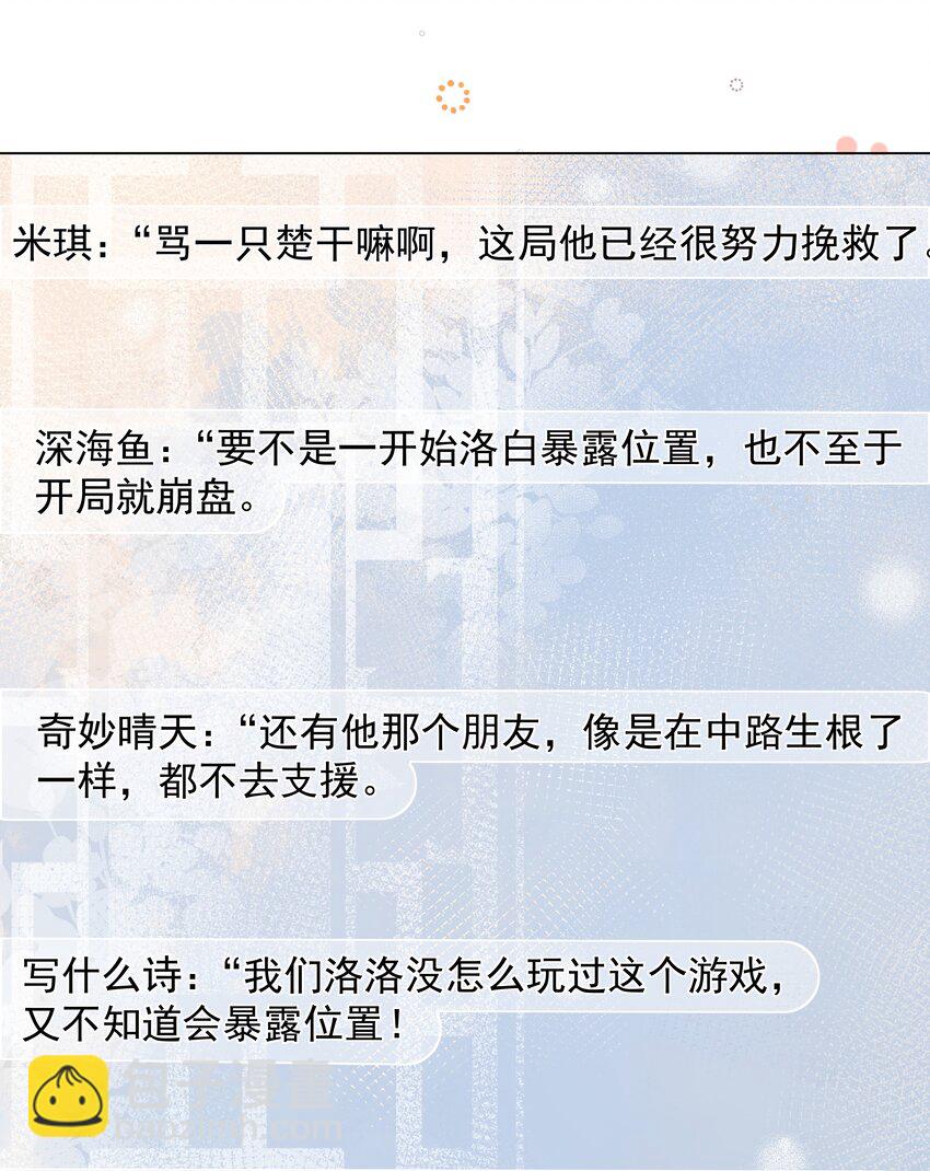 012 贴～贴-第12话