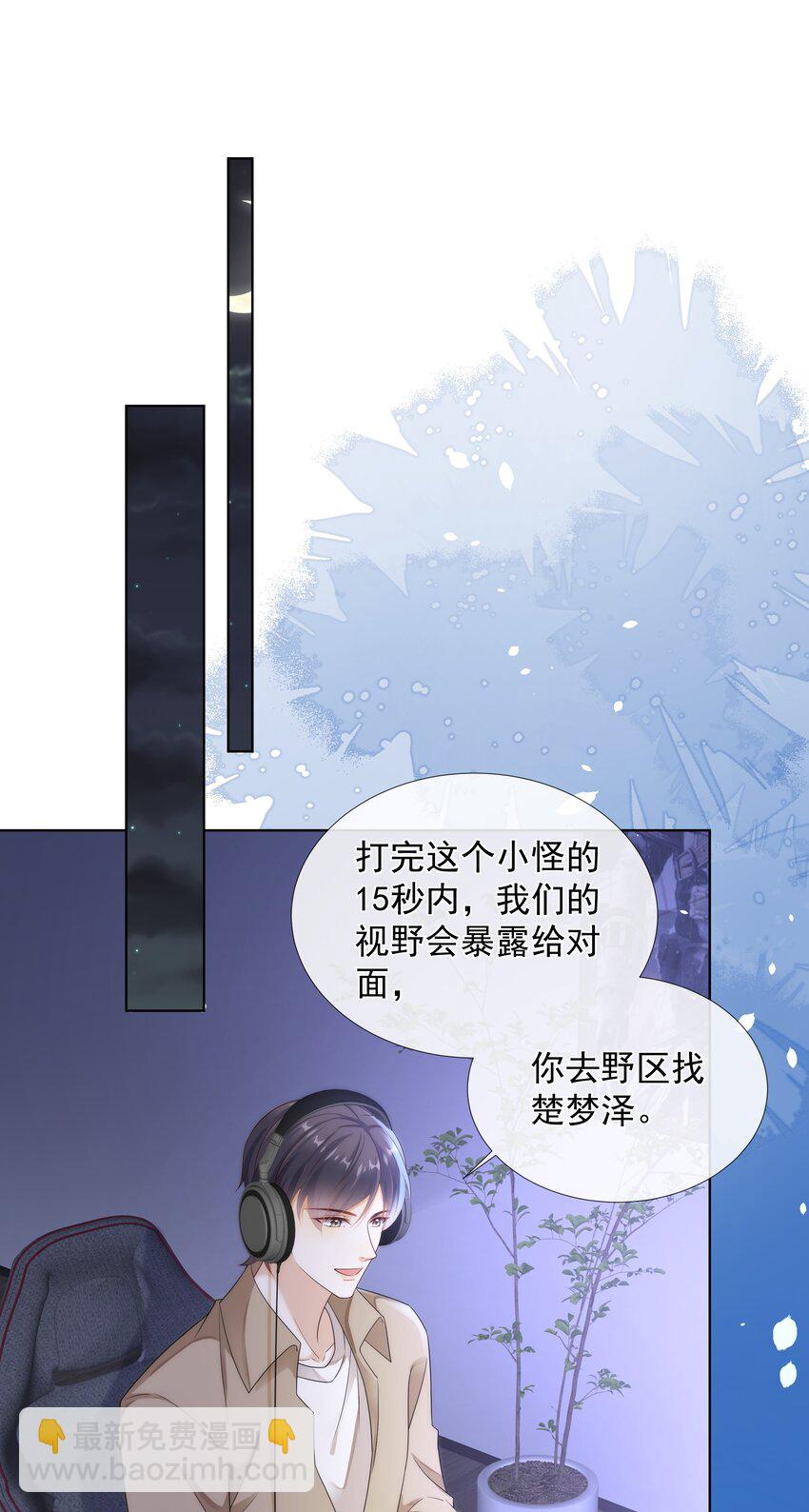 012 贴～贴-第12话