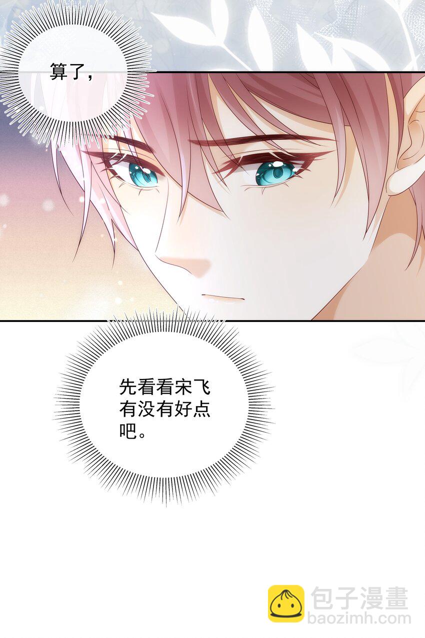 012 贴～贴-第12话