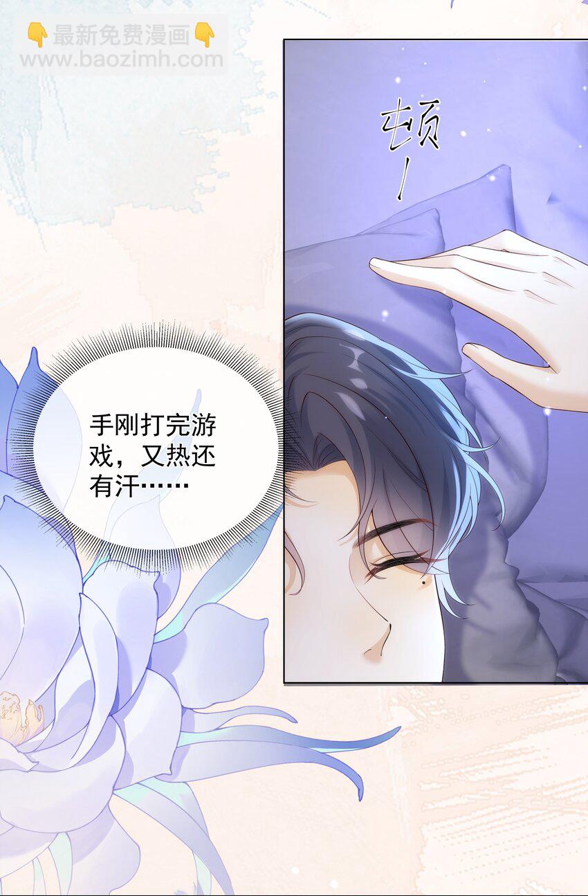 012 贴～贴-第12话