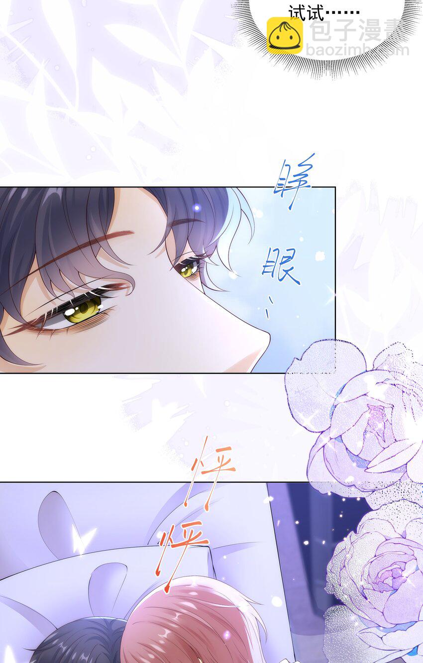 012 贴～贴-第12话