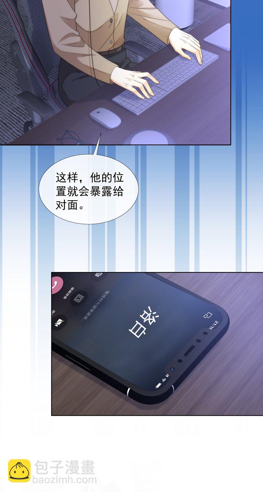 012 贴～贴-第12话