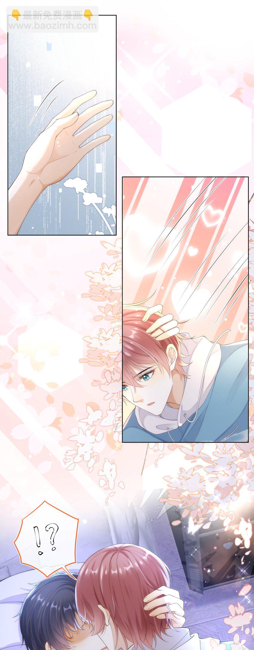 012 贴～贴-第12话