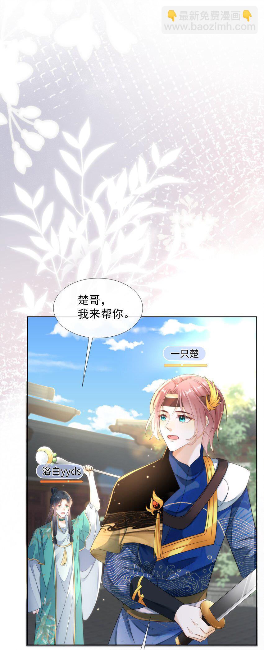 012 贴～贴-第12话