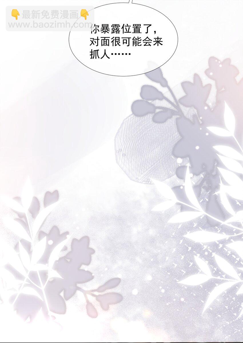 012 贴～贴-第12话