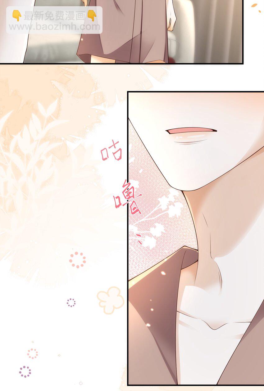 014 哥，不要背对我！-第14话