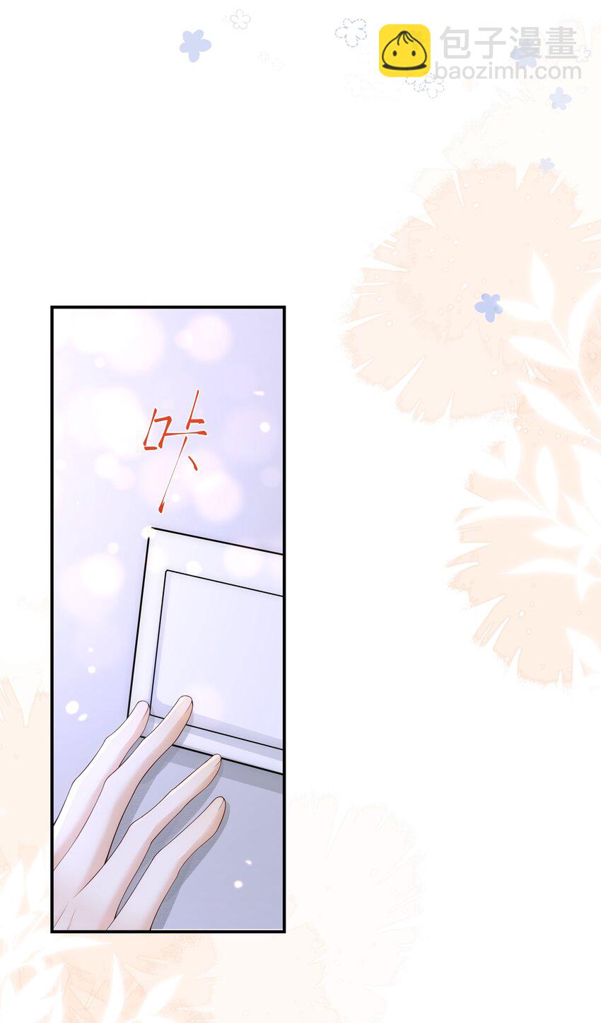 014 哥，不要背对我！-第14话