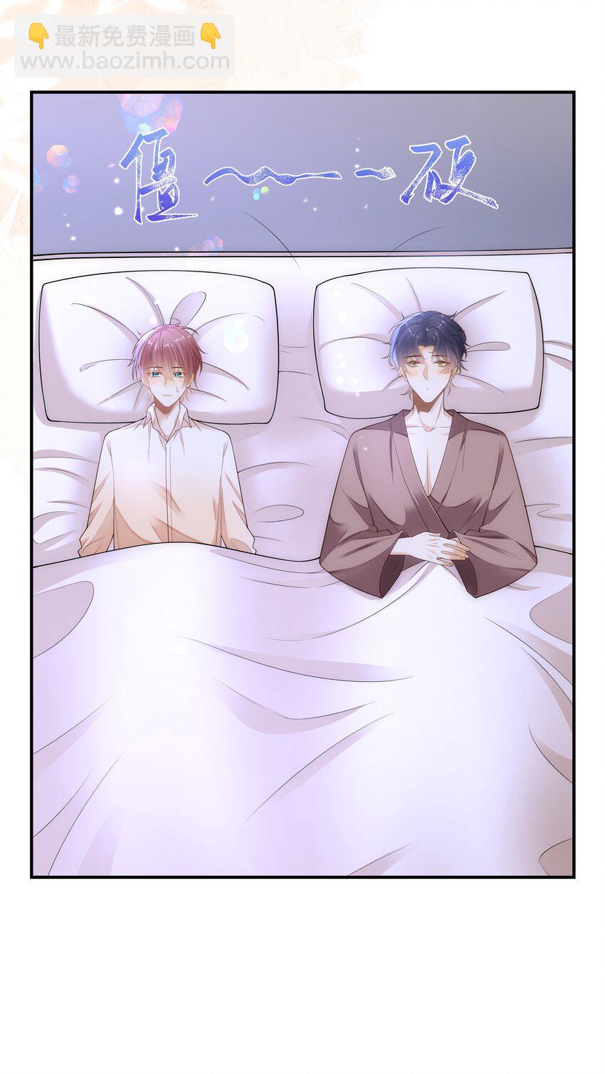 014 哥，不要背对我！-第14话