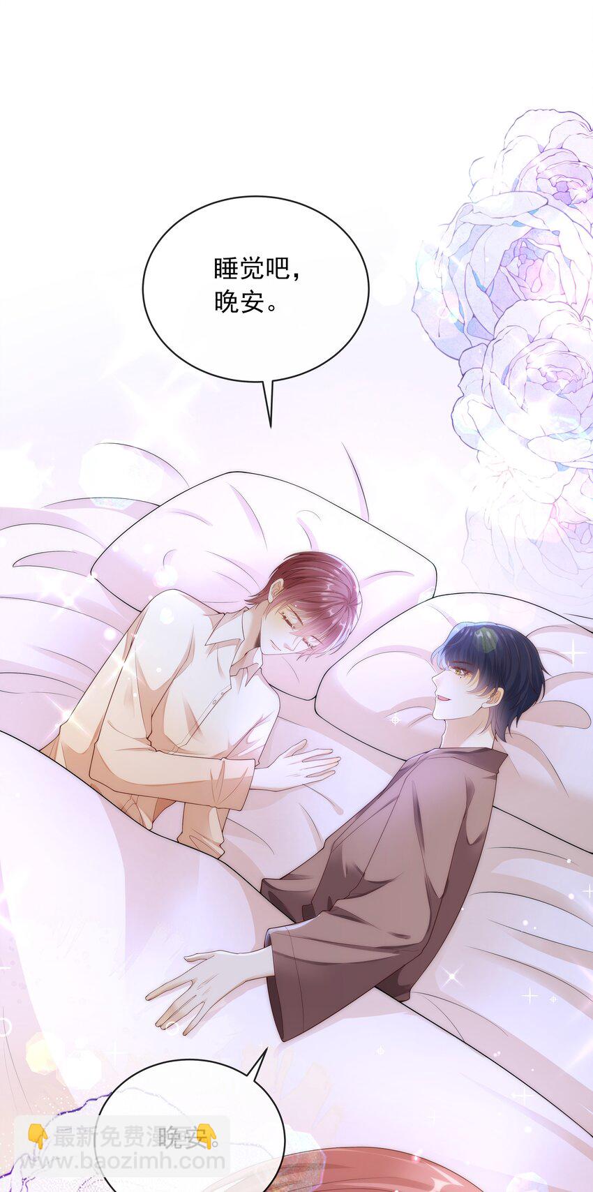 014 哥，不要背对我！-第14话